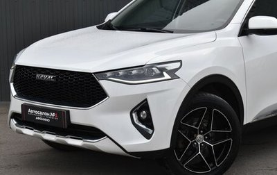 Haval F7x I, 2020 год, 1 749 999 рублей, 1 фотография