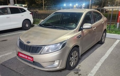 KIA Rio III рестайлинг, 2012 год, 439 000 рублей, 1 фотография