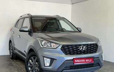 Hyundai Creta I рестайлинг, 2020 год, 1 749 000 рублей, 1 фотография
