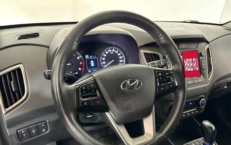 Hyundai Creta I рестайлинг, 2020 год, 1 749 000 рублей, 9 фотография