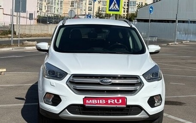 Ford Kuga III, 2017 год, 1 550 000 рублей, 1 фотография