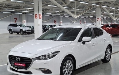 Mazda 3, 2018 год, 1 639 950 рублей, 1 фотография