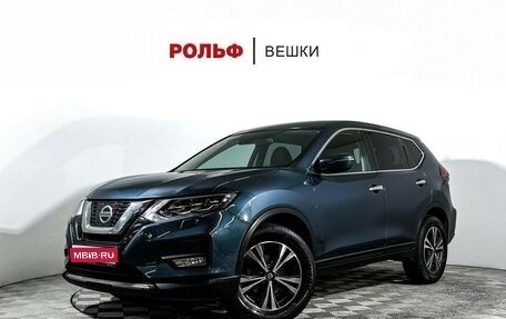 Nissan X-Trail, 2019 год, 1 997 000 рублей, 1 фотография