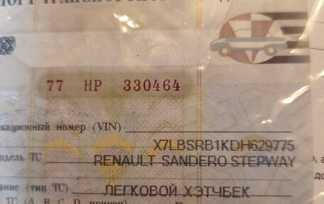 Renault Sandero I, 2013 год, 710 000 рублей, 9 фотография