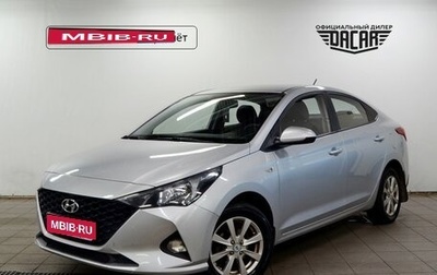 Hyundai Solaris II рестайлинг, 2020 год, 1 510 000 рублей, 1 фотография