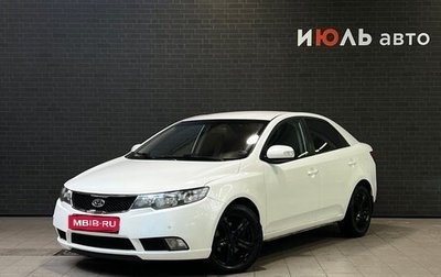 KIA Cerato III, 2009 год, 590 000 рублей, 1 фотография