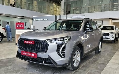 Haval Jolion, 2025 год, 2 375 010 рублей, 1 фотография