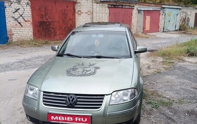 Volkswagen Passat B5+ рестайлинг, 2001 год, 440 000 рублей, 1 фотография