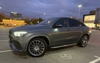 Mercedes-Benz GLE Coupe, 2021 год, 7 790 000 рублей, 1 фотография