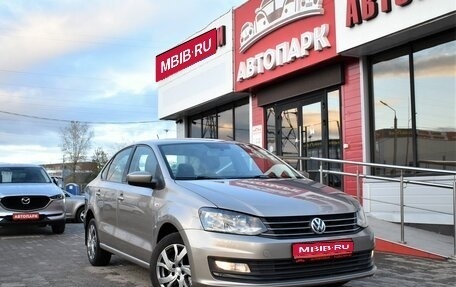 Volkswagen Polo VI (EU Market), 2016 год, 1 279 000 рублей, 1 фотография