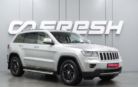 Jeep Grand Cherokee, 2011 год, 1 419 000 рублей, 1 фотография