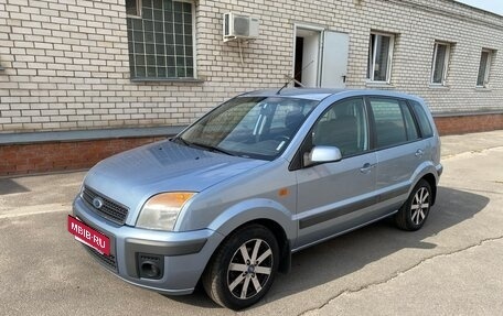 Ford Fusion I, 2008 год, 599 000 рублей, 6 фотография