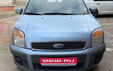 Ford Fusion I, 2008 год, 599 000 рублей, 11 фотография