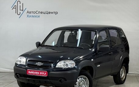 Chevrolet Niva I рестайлинг, 2013 год, 499 800 рублей, 1 фотография
