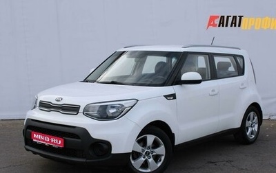 KIA Soul II рестайлинг, 2017 год, 1 345 000 рублей, 1 фотография