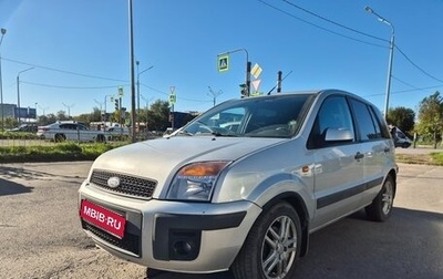 Ford Fusion I, 2006 год, 499 000 рублей, 1 фотография