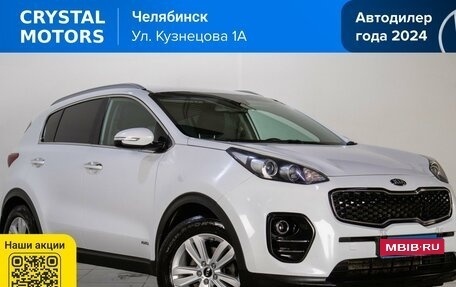 KIA Sportage IV рестайлинг, 2016 год, 1 819 000 рублей, 1 фотография