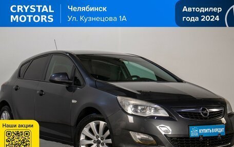Opel Astra J, 2011 год, 729 000 рублей, 2 фотография