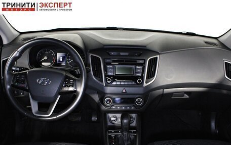 Hyundai Creta I рестайлинг, 2019 год, 1 867 000 рублей, 12 фотография
