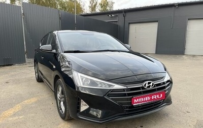 Hyundai Elantra VI рестайлинг, 2019 год, 1 600 000 рублей, 1 фотография