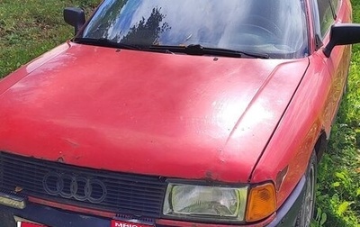 Audi 80, 1991 год, 150 000 рублей, 1 фотография