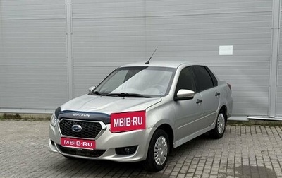 Datsun on-DO I рестайлинг, 2020 год, 575 000 рублей, 1 фотография