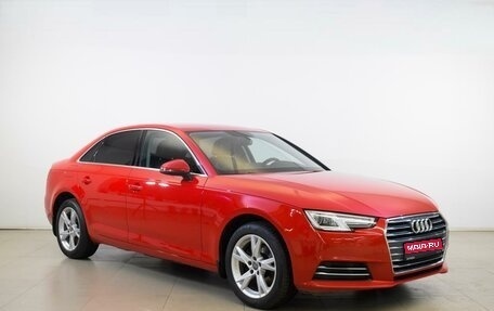 Audi A4, 2015 год, 1 964 600 рублей, 1 фотография