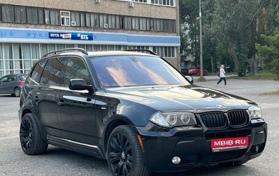 BMW X3, 2008 год, 1 000 000 рублей, 1 фотография