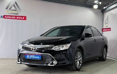 Toyota Camry, 2014 год, 1 799 000 рублей, 1 фотография