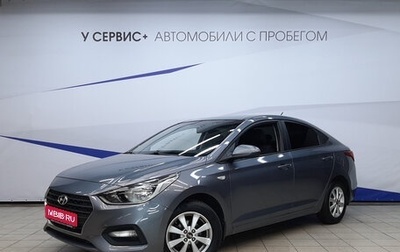 Hyundai Solaris II рестайлинг, 2017 год, 1 090 000 рублей, 1 фотография
