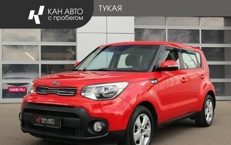 KIA Soul II рестайлинг, 2018 год, 1 649 000 рублей, 1 фотография