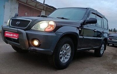 Hyundai Terracan I, 2003 год, 600 000 рублей, 1 фотография
