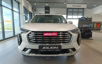Haval Jolion, 2024 год, 2 649 000 рублей, 1 фотография