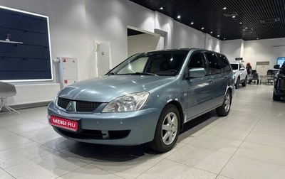 Mitsubishi Lancer IX, 2006 год, 420 000 рублей, 1 фотография