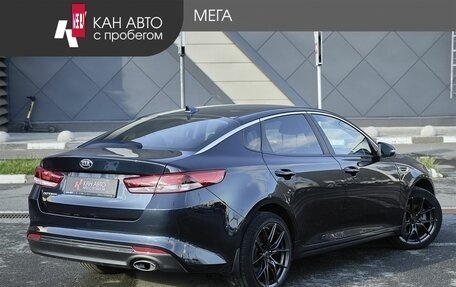 KIA Optima IV, 2018 год, 1 580 000 рублей, 2 фотография