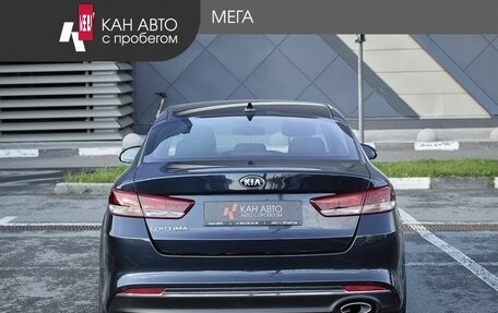 KIA Optima IV, 2018 год, 1 580 000 рублей, 4 фотография