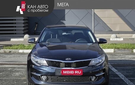 KIA Optima IV, 2018 год, 1 580 000 рублей, 3 фотография