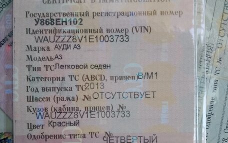 Audi A3, 2013 год, 1 200 000 рублей, 5 фотография