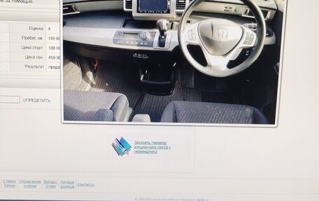 Honda Freed I, 2013 год, 1 300 000 рублей, 39 фотография