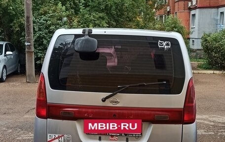 Nissan Serena II, 1999 год, 550 000 рублей, 5 фотография