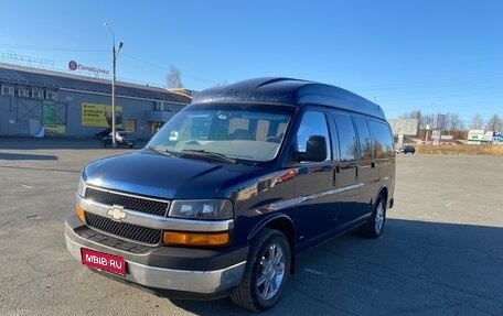 Chevrolet Express II, 2003 год, 1 995 000 рублей, 1 фотография