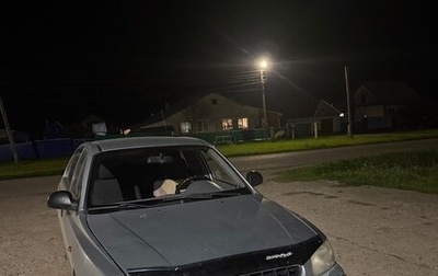 Hyundai Accent II, 2005 год, 230 000 рублей, 1 фотография