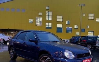 Subaru Impreza III, 2001 год, 410 000 рублей, 1 фотография