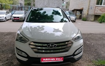 Hyundai Santa Fe III рестайлинг, 2013 год, 1 650 000 рублей, 1 фотография
