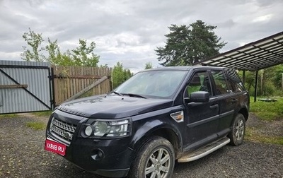 Land Rover Freelander II рестайлинг 2, 2007 год, 1 000 000 рублей, 1 фотография