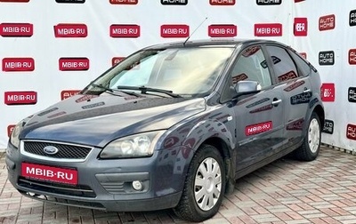 Ford Focus II рестайлинг, 2007 год, 350 000 рублей, 1 фотография