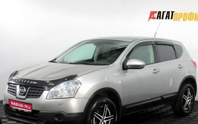 Nissan Qashqai, 2008 год, 535 000 рублей, 1 фотография