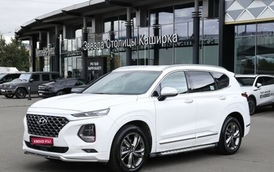 Hyundai Santa Fe IV, 2019 год, 2 990 000 рублей, 1 фотография