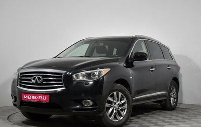 Infiniti QX60 I рестайлинг, 2014 год, 1 599 000 рублей, 1 фотография
