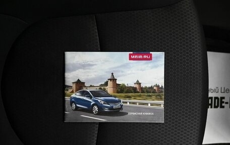 Hyundai Solaris II рестайлинг, 2014 год, 795 000 рублей, 23 фотография